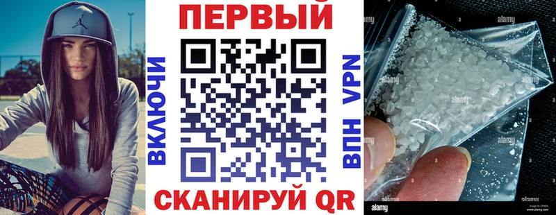АМФЕТАМИН 98%  ссылка на мегу зеркало  Чердынь 