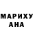 КЕТАМИН VHQ Lady show