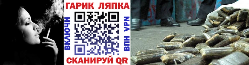 mega ссылка  Чердынь  ГАШ убойный 