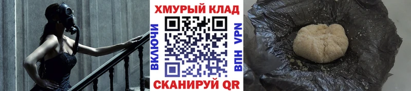 Героин хмурый  Чердынь 