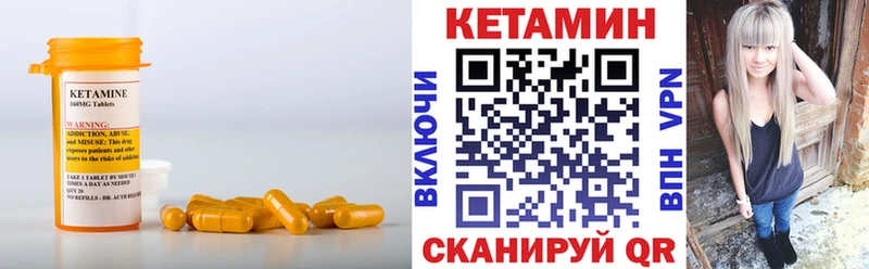 Кетамин VHQ  Чердынь 