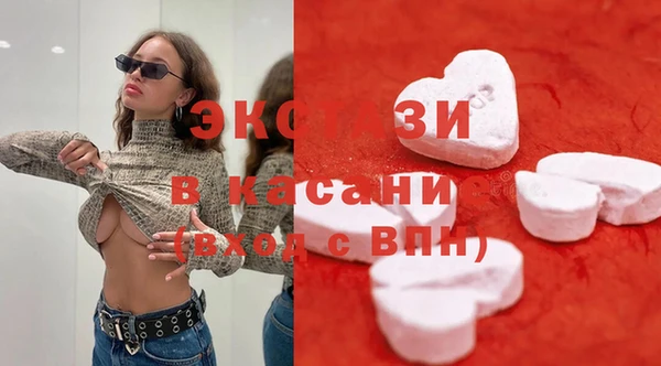 mdma Абаза