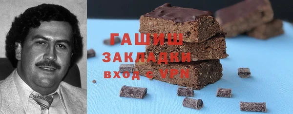 apvp Абдулино