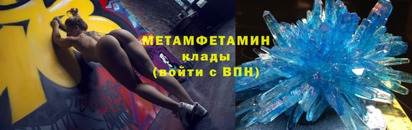 гидра Лагань