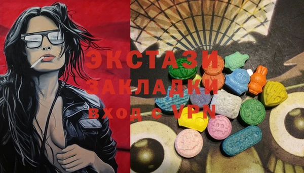 mdma Абаза
