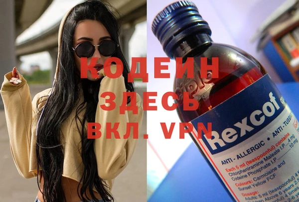 мяу мяу мука Абинск
