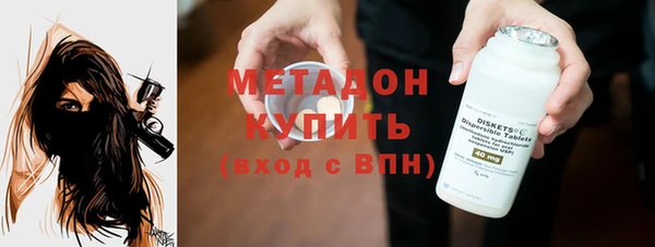мяу мяу мука Абинск