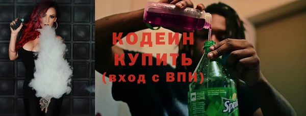 МДМА Ладушкин