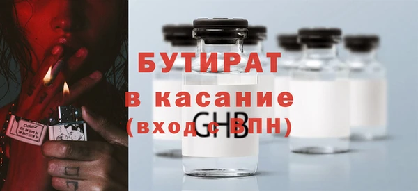 мяу мяу мука Абинск