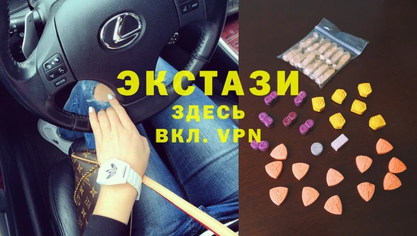 apvp Абдулино