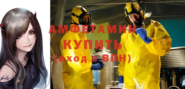 apvp Абдулино