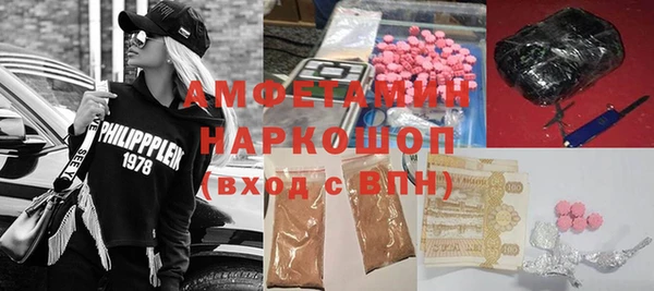 мяу мяу мука Абинск