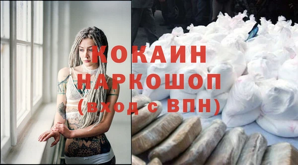 мяу мяу мука Абинск