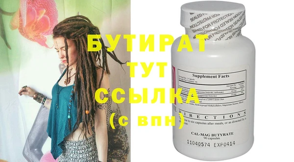 apvp Абдулино