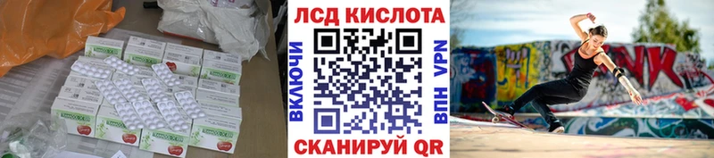 где найти наркотики  Чердынь  LSD-25 экстази кислота 