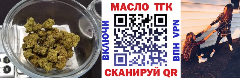 где можно купить   это как зайти  ТГК THC oil  Чердынь 